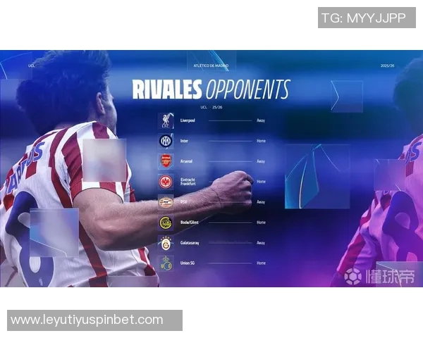 国米在利比亚与马竞友谊赛中获利400万欧元引发关注